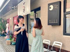 -Bamboo Today Cafe(国创园店)