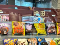 -泽田本家·铜锣烧(美罗城店)