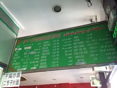 -伊宁伊香酥油奶茶馆