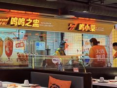 -鸣记脆皮烤鱼·海鲜烤鱼(三八广场店)