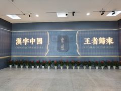 -淮安市博物馆