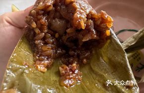 Fatty Pork Zongzi