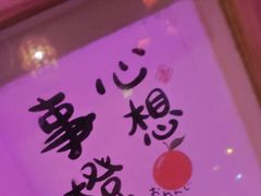 -民谣未来吧