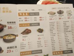 菜单-严厨老坛酸菜鱼(吴江万宝店)