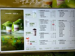 -书亦烧仙草(岳阳县天鹅南路店)