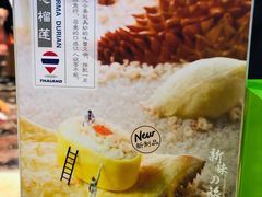 -鲜道寿司(无锡苏宁店)