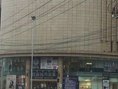 -优客城市奥莱