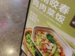 -FOODBOWL超级碗(暖山店)