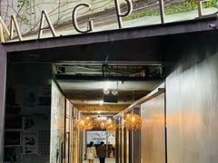 -MAGPIE喜鹊派餐厅(华侨城店)
