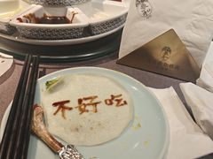 -羲和雅苑•北京烤鸭(乐园道万象城店)