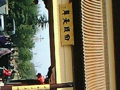 -南京市江宁方山