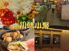 -HOHO餐厅(古子城店)