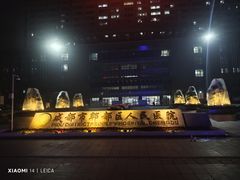 -成都市郫都区人民医院