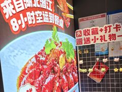 -辣尚瘾·烤鱼·新川菜(牡丹园直营店)