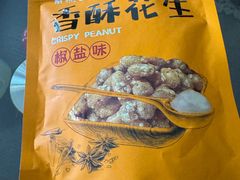 -紫燕百味鸡(灵岩南路店)