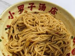 -小罗子汤店(大士院总店)