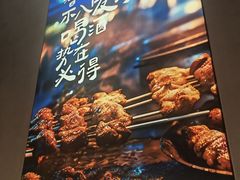 -街角等你.大连海鲜烧烤(西安路店)