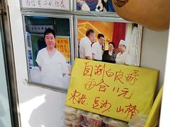 -杜称奇小吃店(西湖道店)