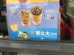 -麦当劳(展览路店)