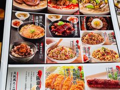 -味千拉面(上海松江二店)