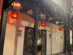 -卫鼎轩·曹公馆(鼓楼店)