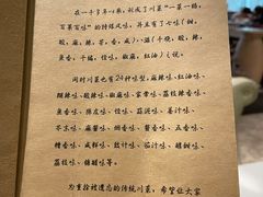 -尘香•传统川菜(创汇首座店)