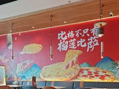 -比格比萨自助(宝山日月光店)