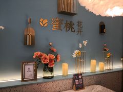 -蜜桃花开·中西融合菜E&W(南长街店)