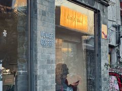 -VOYAGE COFFEE(杨梅竹店)