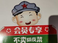 -老基地老火锅厂(大渡口店)
