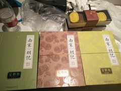 -南宋胡记(杭州体育场路店)