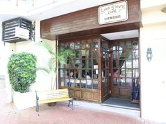 -安德鲁饼店(总店)