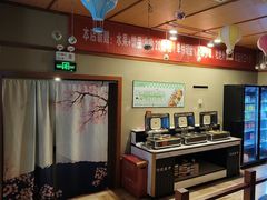 -汤泉良子(马连道店)