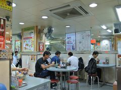 -永华面家