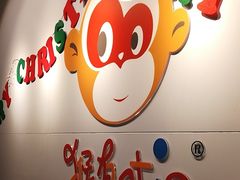 -猴有戏教育戏剧·音乐剧·主持口才·演讲朗诵辩论(环球港华师大校区)