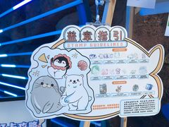 -海合安天津极地海洋公园