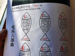 -天祥斋老北京八大碗烧烤家常菜(田村店)