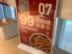-吕氏疙瘩汤·海鲜新鲁菜(凯德mall新都心店)