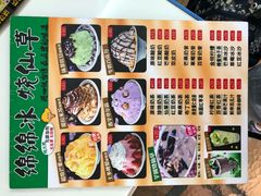 -老闽味沙茶面·姜母鸭(传承35年曾厝垵店)