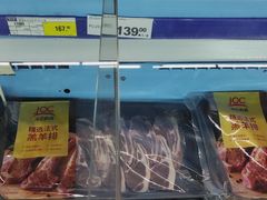 -麦德龙(南山店)