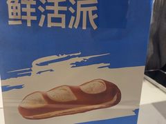 -小飞象面包公社(珠江路金鹰店)