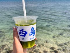 -三亚西岛海洋文化旅游区