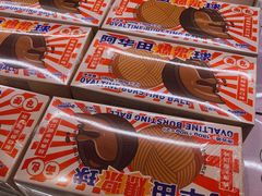 -好利来(七宝领展广场店)