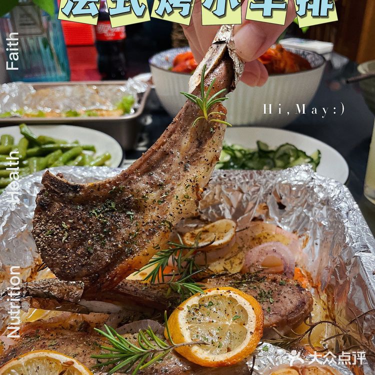 ☘️鹿鹿私房菜|法式烤小羊排升级版