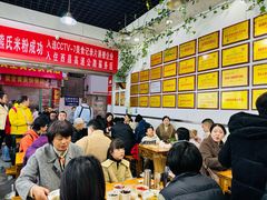 -熊氏牛羊杂粉(龙眼井总店)