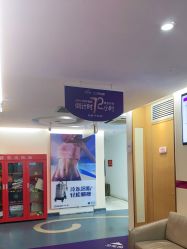 点击看大图 -深圳美莱医疗美容医院