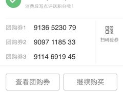 -商之都购物中心(蚌埠胜利中路店)