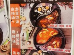 -火炉火自助餐(悠唐购物中心店)