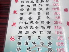 -陈添記·祖傳爽鱼皮·西关老字号(广州首店)