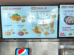 -真功夫(彩田路店)